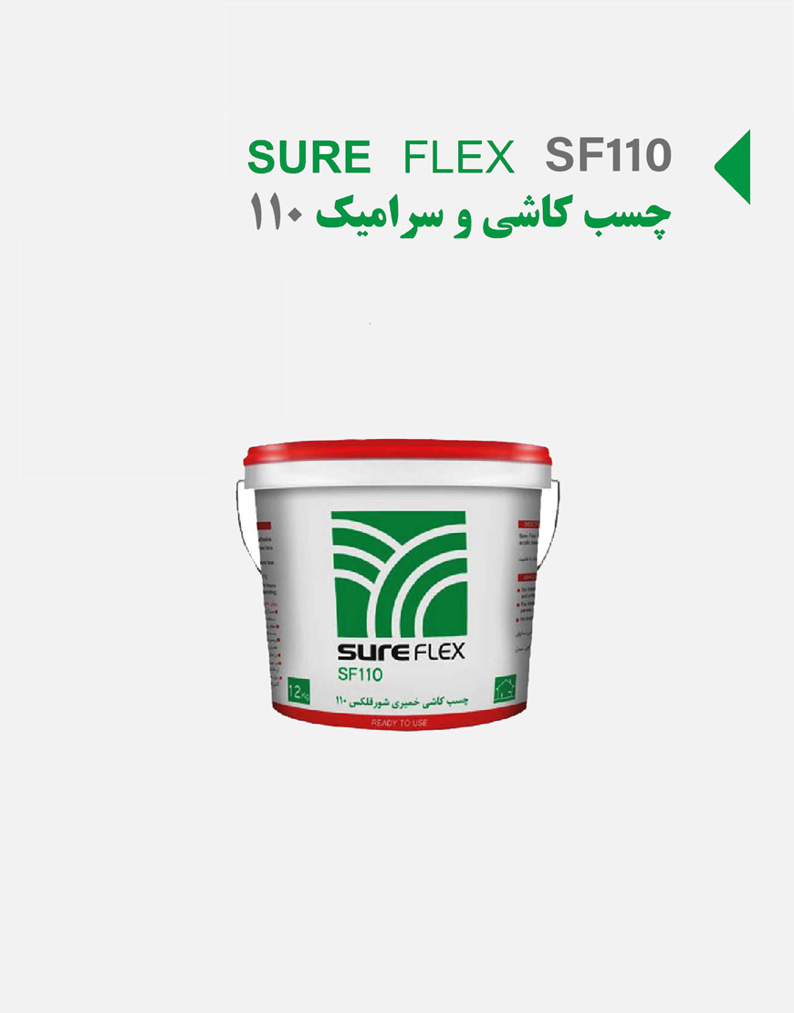 چسب خمیری کاشی و سرامیک 110 شورلول
