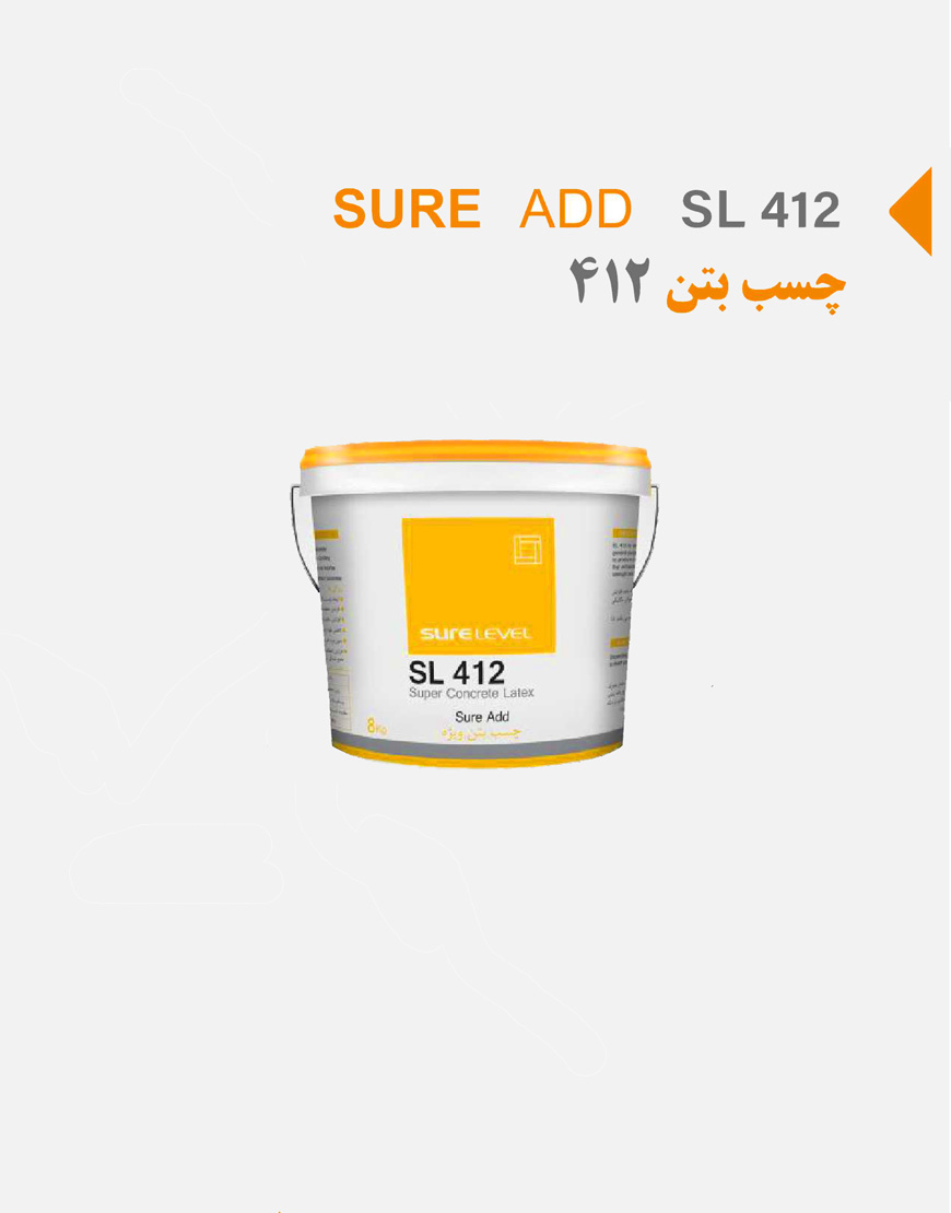چسب بتن آب بندی 412 شورلول