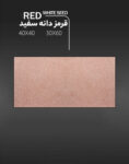سنگ مهندسی 30 در 60 مدل Terazzo