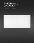 سنگ مهندسی 30 در 60 مدل Terazzo