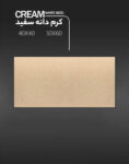 سنگ مهندسی 30 در 60 مدل Terazzo