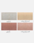 سنگ مهندسی 40*40 مدل Terazzo