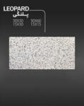 ریگ سنگ مدل واش پرس