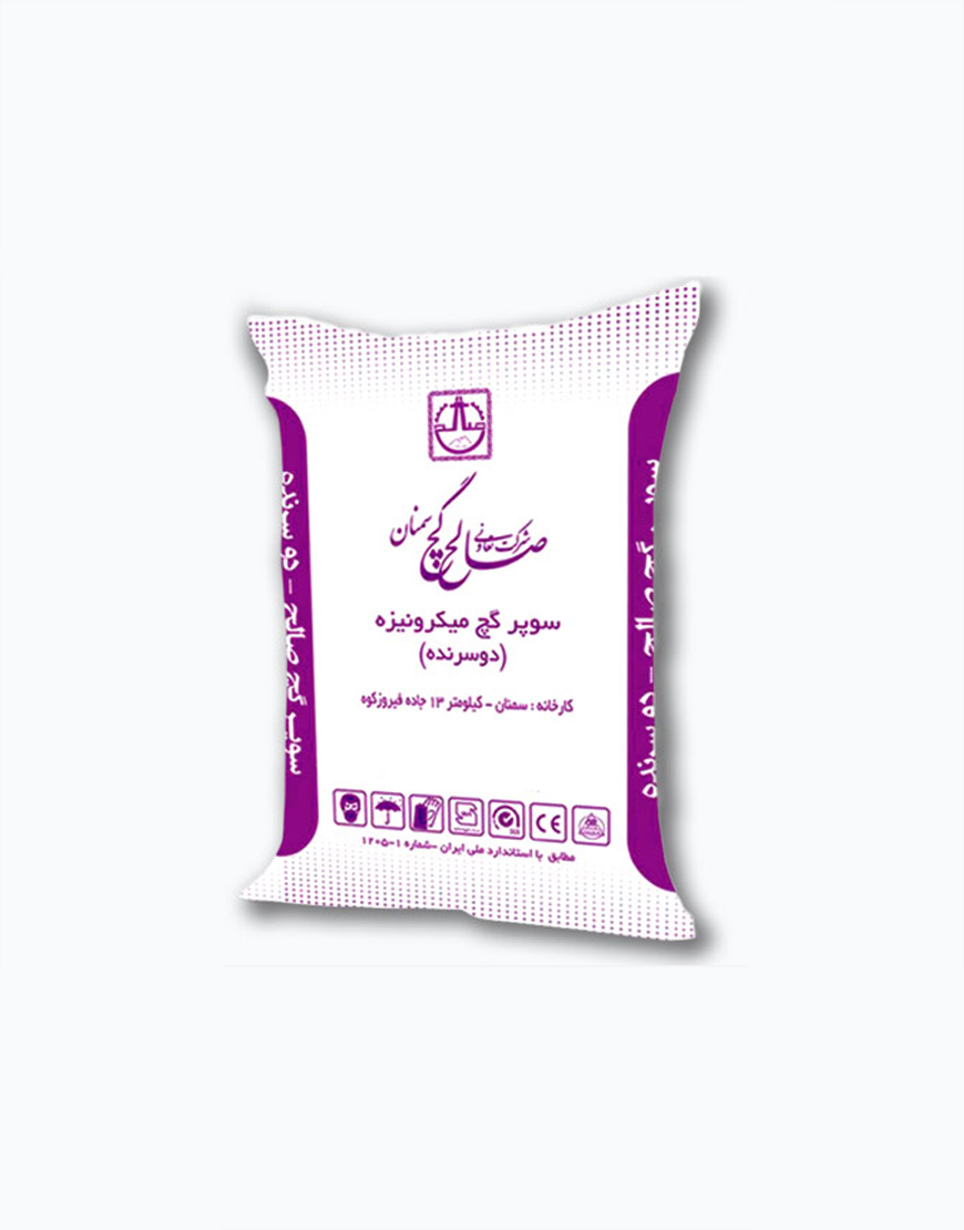 گچ سوپر میکرونیزه (دو سرنده) صالح سمنان