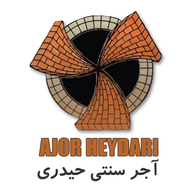 آجر سنتی حیدری