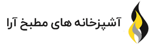 مطبخ آرا