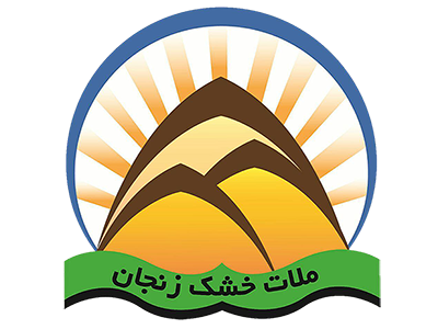 ملات خشک زنجان