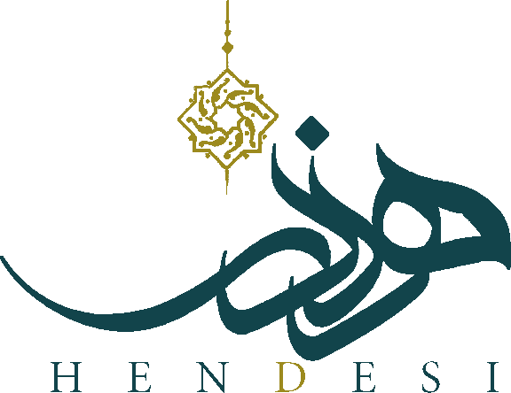 هندسی
