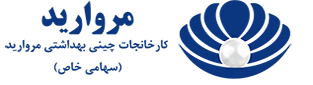 چینی بهداشتی مروارید