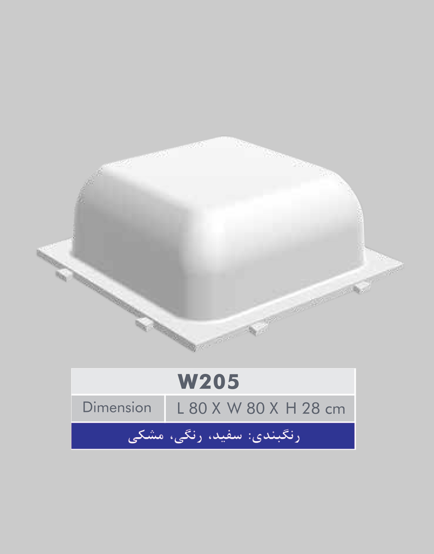 قالب سقف وافل دو طرفه قفلدار W 205 سهند