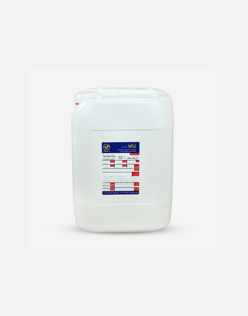 مایع آنی گیر سیمان ZQS-1 ژیکاوا