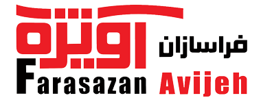 فراسازان آویژه