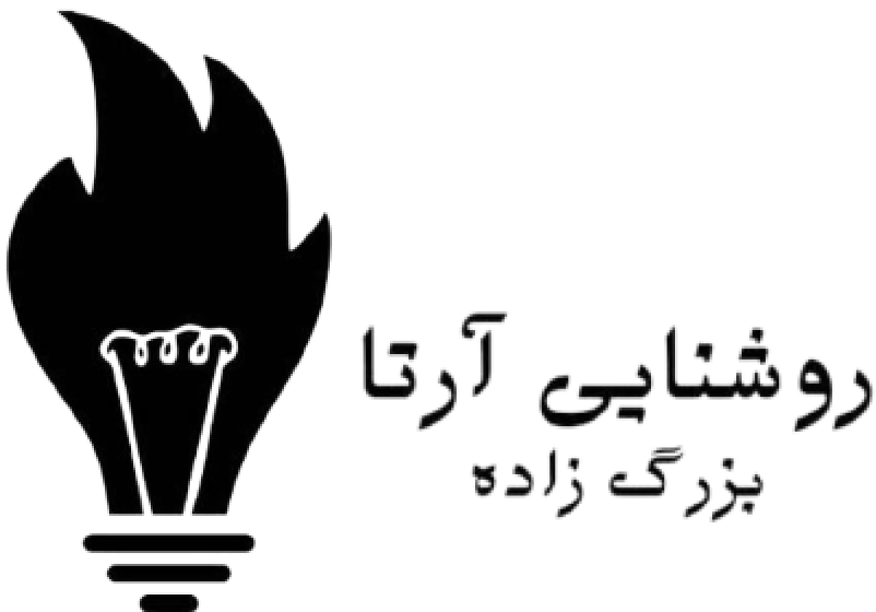 روشنایی آرتا