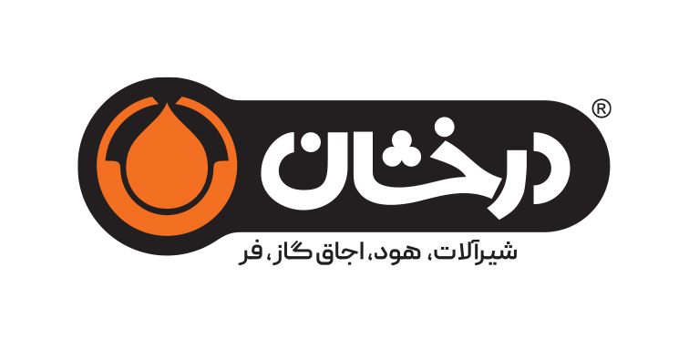 شیرآلات درخشان