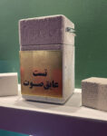 بلوک هبلکس رضوی (60 در 25) با ضخامت 15 سانتیمتر