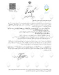 عایق های رولی K-FLEX HT از جنس EPDM
