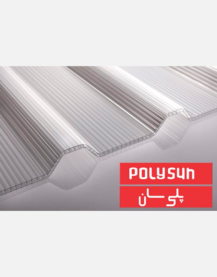 ورق پلی کربنات دوجداره ذوزنقه ای Polysun پلیمر طلایی یزد