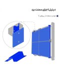 پروفیل گالوانیزه V ویژه درای وال
