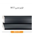 قرنیز پلی استایرن 100میلیمتری بهینا طرح مدرن کد N17