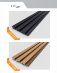 دیوارپوش پلی استایرن 120میلیمتری بهینا طرح لوور کد L11