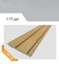 دیوارپوش پلی استایرن 120میلیمتری بهینا طرح لوور کد L13