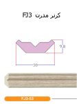 نبشی پلی استایرن 30میلیمتری بهینا طرح مدرن کد FJ3