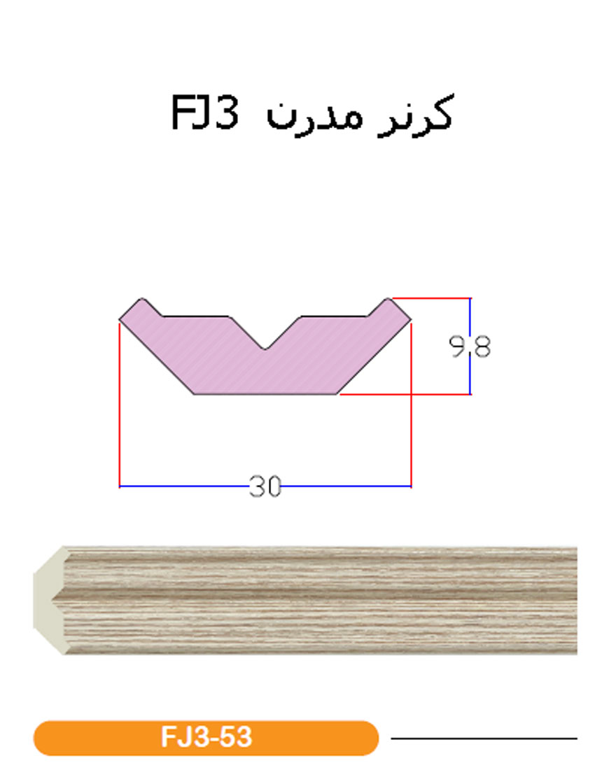 نبشی پلی استایرن 30میلیمتری بهینا طرح مدرن کد FJ3