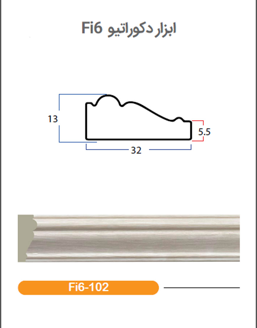 تسمه پلی استایرن 30میلیمتری بهینا طرح کلاسیک کد FI6