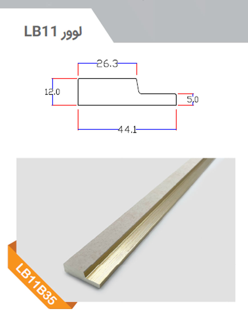 ابزار سمت چپ پلی استایرن 45میلیمتری بهینا طرح لوور کد LB11