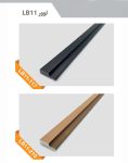 ابزار سمت چپ پلی استایرن 45میلیمتری بهینا طرح لوور کد LB11