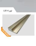 ابزار سمت چپ پلی استایرن 60میلیمتری بهینا طرح لوور کد LB14