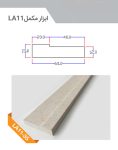 قرنیز پلی استایرن 60میلیمتری بهینا طرح لوور کد LA11