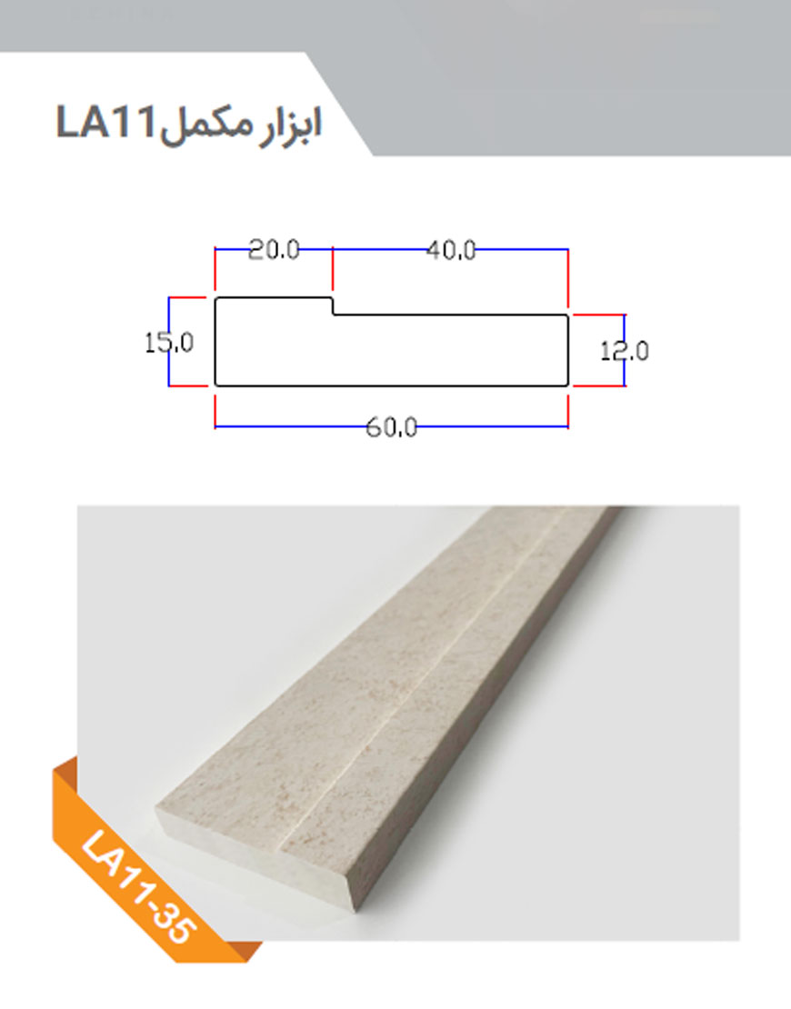 قرنیز پلی استایرن 60میلیمتری بهینا طرح لوور کد LA11