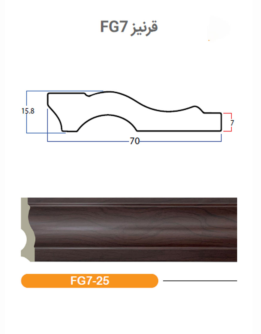 قرنیز پلی استایرن 70میلیمتری بهینا طرح کلاسیک کد FG7