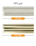 قرنیز پلی استایرن 70میلیمتری بهینا طرح کلاسیک کد FG7