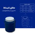 منبع انبساط 60 لیتری طبرستان