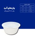 وان پلی اتیلن گرد طبرستان