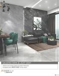 سرامیک اسلب 80*160 آبادیس مدل گالراس خاکستری