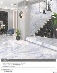 سرامیک اسلب 80*160 آبادیس مدل ونتو