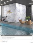 سرامیک اسلب 80*160 آبادیس مدل ونتو